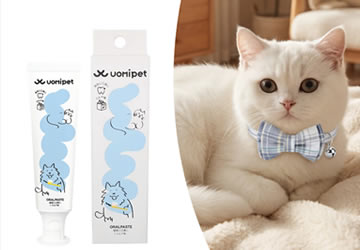 Pet Spray